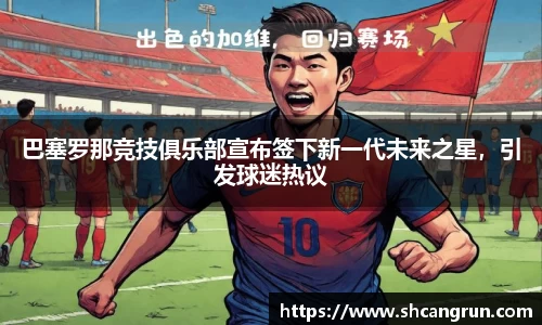 U8国际·(集团)有限公司官网