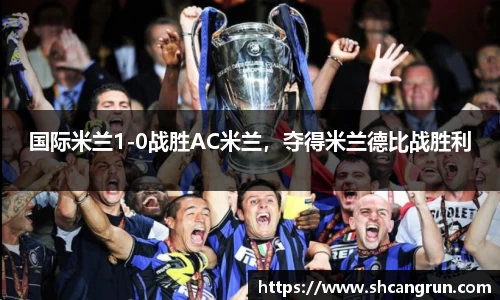 U8国际·(集团)有限公司官网