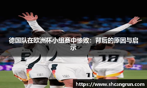 U8国际·(集团)有限公司官网