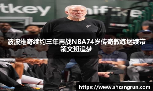 U8国际·(集团)有限公司官网