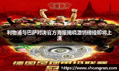 U8国际·(集团)有限公司官网