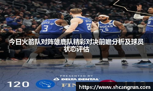 U8国际·(集团)有限公司官网