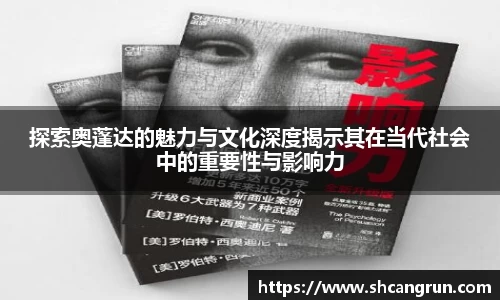 U8国际·(集团)有限公司官网