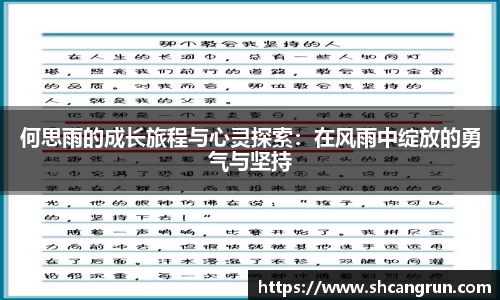 U8国际·(集团)有限公司官网