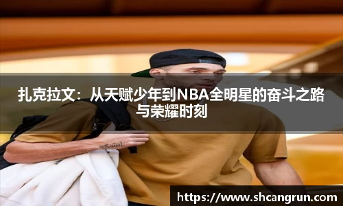 U8国际·(集团)有限公司官网