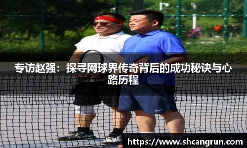 U8国际·(集团)有限公司官网