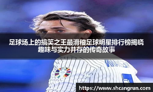 U8国际·(集团)有限公司官网