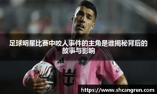 U8国际·(集团)有限公司官网